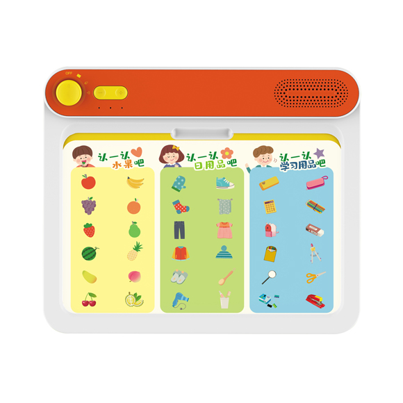 Children's Thinking Flashcard Machine